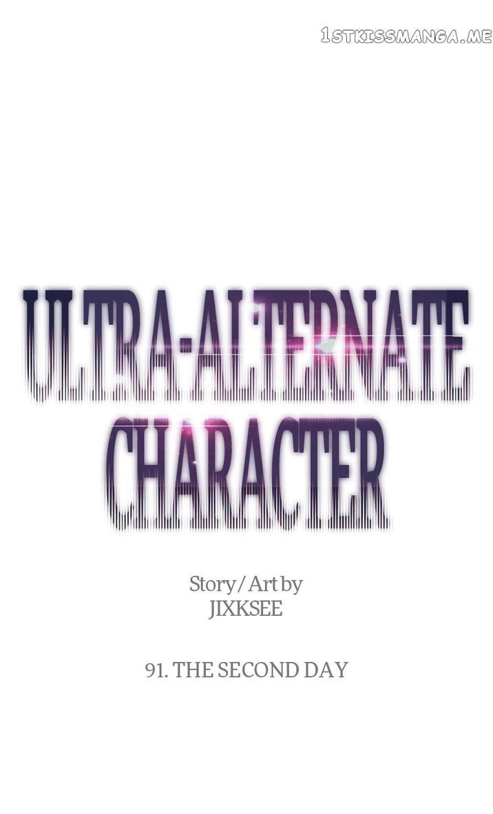 Ultra Alter Chapter 91 1